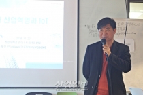 4차 산업혁명의 흐름, 5G 인프라 기반 IoT 산업 성숙 필요