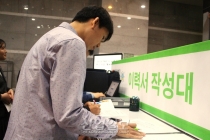 ‘고용 크레디트 거래제’, 최악의 고용률 개선책 될까