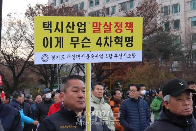 [포토뉴스] 규제를 택하자니 혁신이 울고, 혁신을 택하자니 서민이 운다