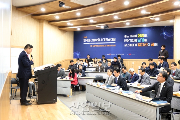 RPA 기술 발전 및 남북 간 ICT 협력 통한 일자리 창출 이뤄져야