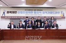 멈춰버린 ‘한국의 블록체인’…제도적 장치 마련 시급