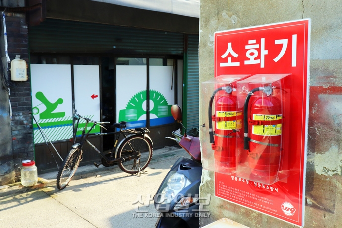 [사진으로 보는 산업뉴스] 초기 화재 ‘보이는 소화기’로 잡으세요