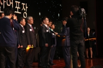 에너지효율대상과 신재생에너지대상 통합한 '한국에너지대상'