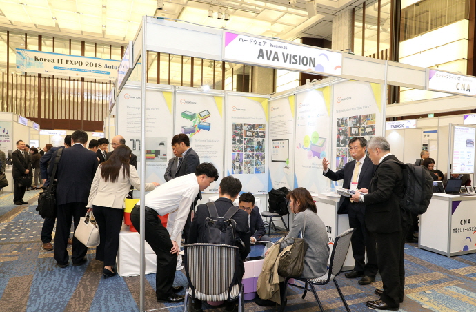 IoT·AI,·VR 등 유망 ICT 등 4차 산업혁명 기업, 도쿄로…