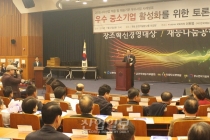 4차 산업혁명 압박받는 중소기업, 외부역량과의 협업이 탈출구