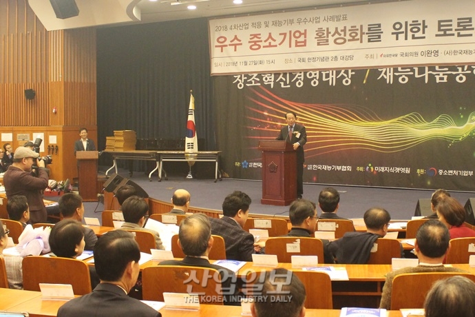 4차 산업혁명 압박받는 중소기업, 외부역량과의 협업이 탈출구