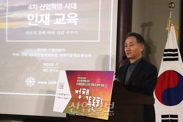 ‘명문대→인성·역량’…4차 산업혁명 시대 인재 기준도 변한다