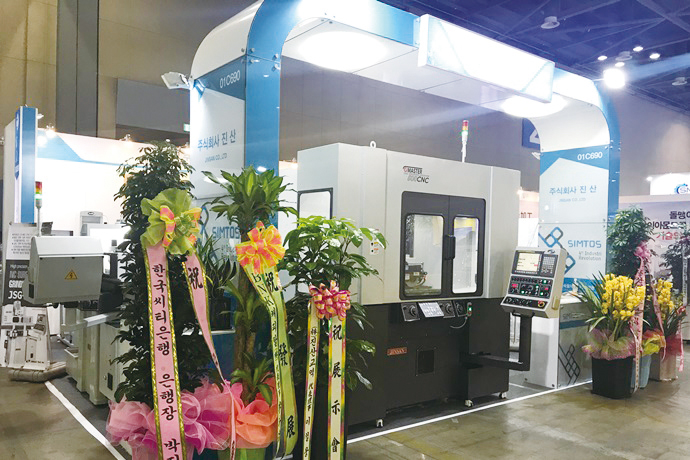 [KIMEX 2018]진산, 고정밀 연삭가공에 이바지