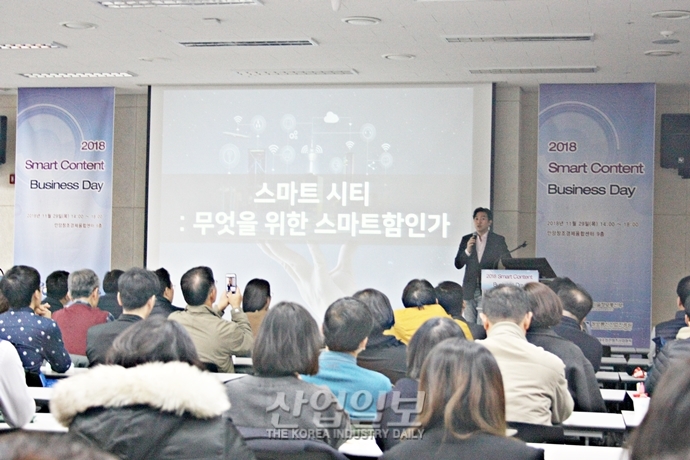 조승연 작가 “스마트시티, 기술 보다 계획과 선택의 문제”