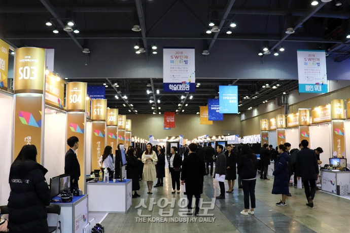 우수 소프트웨어 제품 전시와 청년 채용박람회가 동시에!