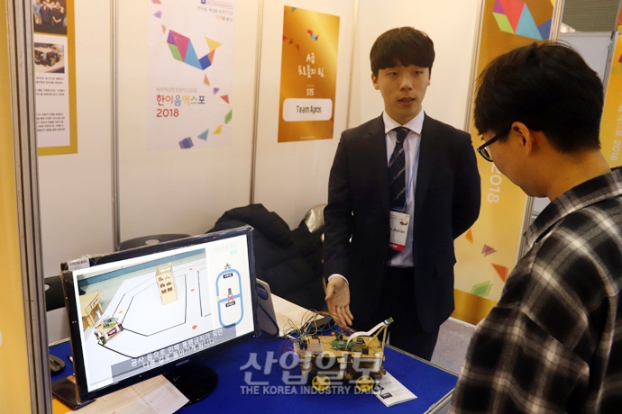 우수 소프트웨어 제품 전시와 청년 채용박람회가 동시에!