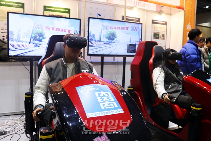 우수 소프트웨어 제품 전시와 청년 채용박람회가 동시에!