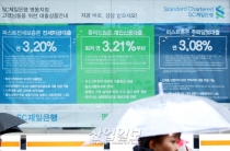 [사진으로 보는 산업뉴스] 한국은행, 1년 만에 기준금리 인상