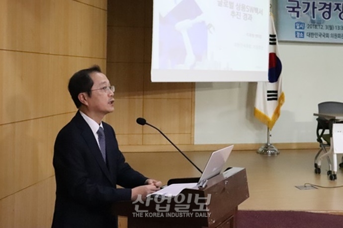 IITP “‘글로벌 상용 SW 백서’ 통해 국가 경쟁력 높이자”