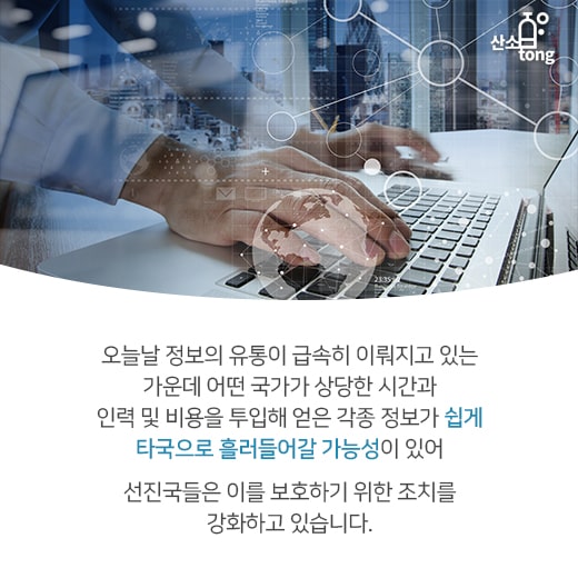 [카드뉴스] 지식재산권, 창작자의 권리를 보호한다