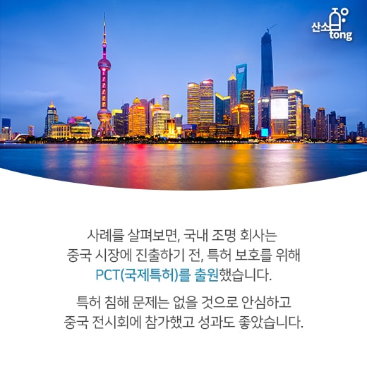 [카드뉴스] 지식재산권, 창작자의 권리를 보호한다