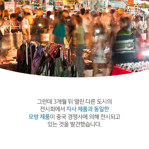 [카드뉴스] 지식재산권, 창작자의 권리를 보호한다