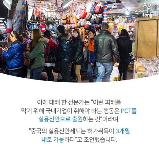 [카드뉴스] 지식재산권, 창작자의 권리를 보호한다