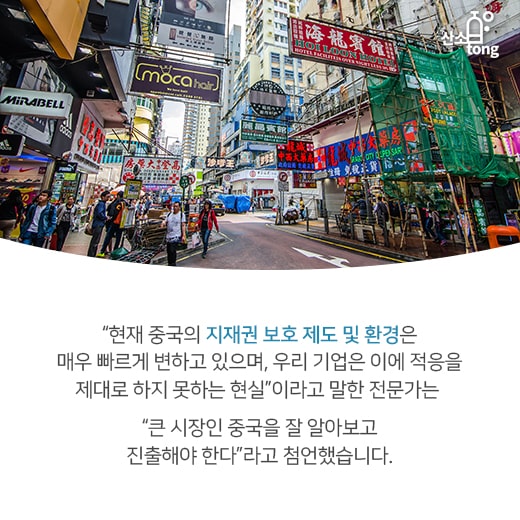 [카드뉴스] 지식재산권, 창작자의 권리를 보호한다