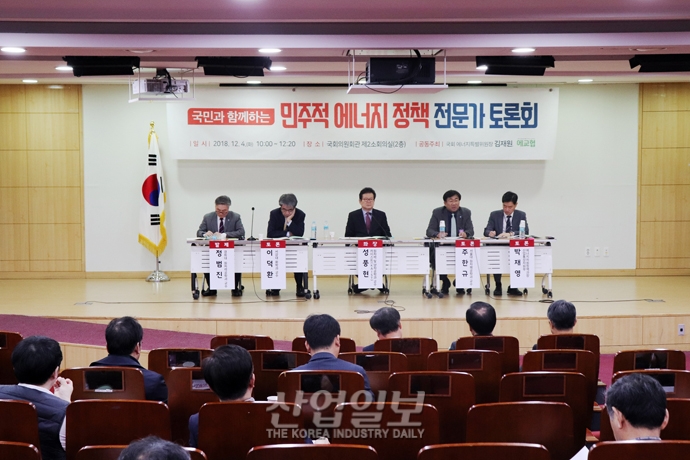 국민·전문가 의견 반영한 에너지 정책 수립돼야