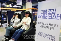 [포토뉴스] 대한민국 미래 혁신 이끌 산업기술이 한 곳에!