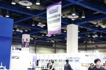 4차 산업혁명 시대 ‘기술이 곧 경쟁력’