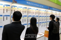 취업난 실감, 대기업 참가 저조 ‘아쉬움’