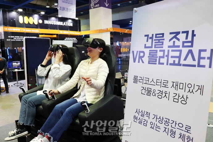 [포토뉴스] 대한민국 미래 혁신 이끌 산업기술이 한 곳에!