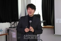 2019년 핵심 키워드, ‘CPS(사이버 물리 시스템)’