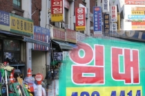 '기계공구 유통메카' 공구상가 찾는 발길 '뚝'