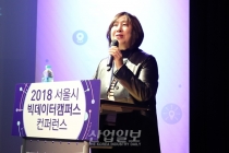 데이터 저널리즘, 사회 혁신에 기여하고 있어