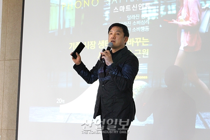 최재붕 교수 “‘포노사피엔스’로 진화한 인류, BTS 성공이 그 증거”