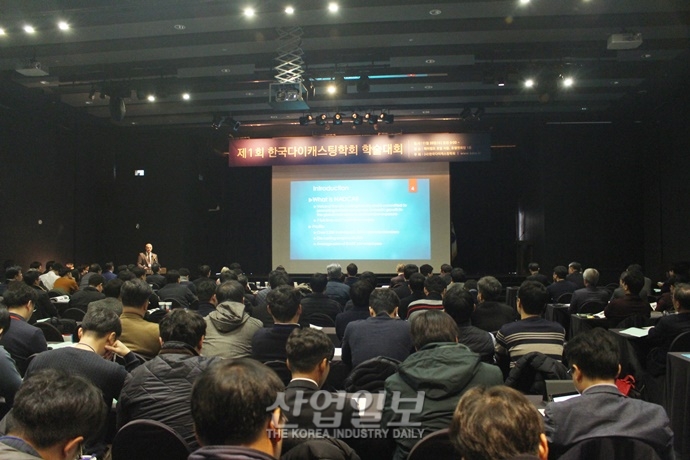 [다이캐스팅, 다시 뛰자 ①] 한국다이캐스팅 학회, 위기에 빠진 다이캐스팅 인의 소통의 장 마련