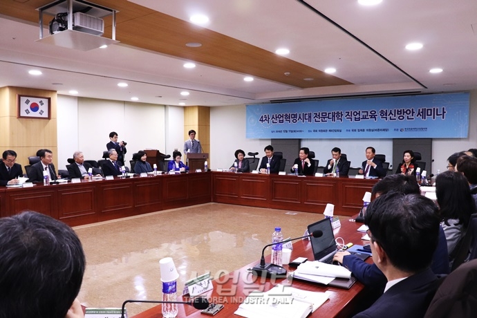 한국의 전문대학, 4차 산업혁명 시대 ‘인재의 요람’