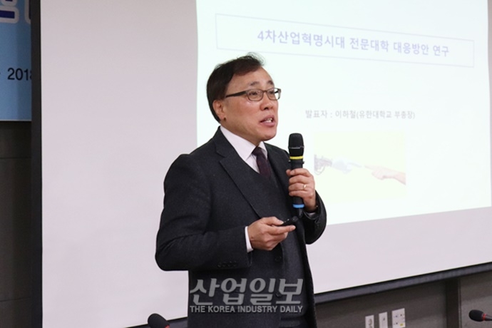 한국의 전문대학, 4차 산업혁명 시대 ‘인재의 요람’