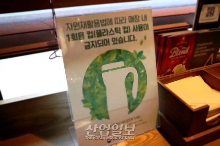‘종이 빨대·특수 뚜껑’…이제 우리는 ‘必환경’ 시대