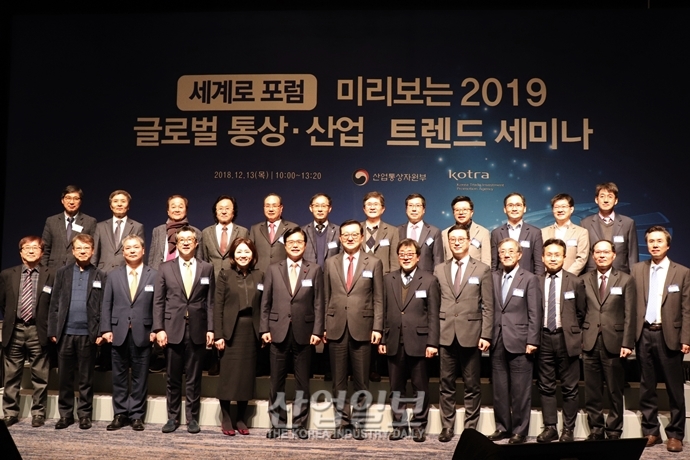 녹록치 않은 글로벌 통상 환경, 4차 산업혁명 트렌드에 발맞춰야