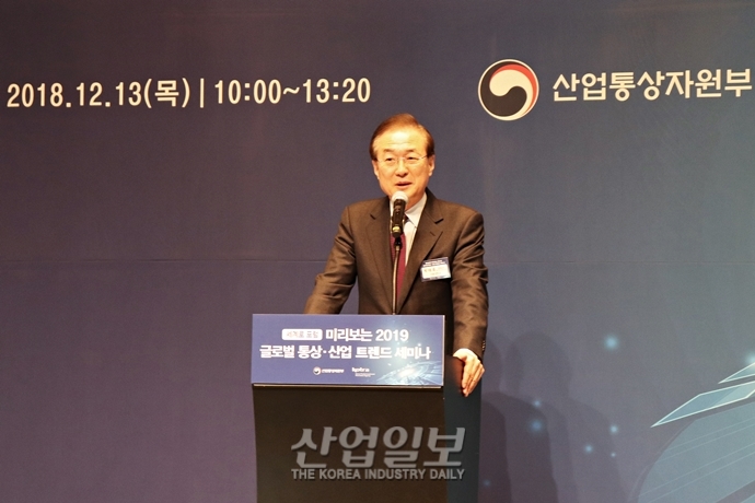 녹록치 않은 글로벌 통상 환경, 4차 산업혁명 트렌드에 발맞춰야