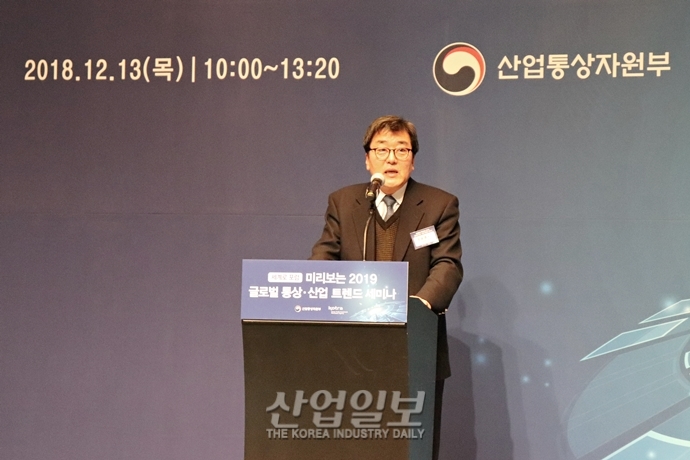 녹록치 않은 글로벌 통상 환경, 4차 산업혁명 트렌드에 발맞춰야