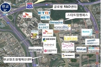 판교테크노밸리 성공 요인, 4차 산업혁명 기술·특화창업·혁신생태계 구축