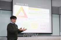 ‘랜섬웨어·갠드크랩’ 급증하는 사이버범죄, ‘정보보안’만이 해답