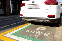 [사진으로 보는 산업뉴스] IoT 기술 통해 주차난 ‘해결’