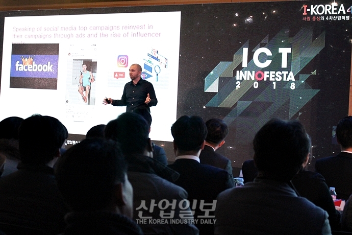 [포토뉴스] ICT 스타트업, ‘우리에게 투자 해주세요’