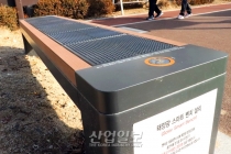 [사진으로 보는 산업뉴스] 범죄예방 기능부터 스마트폰 충전까지! ‘태양광 스마트 벤치’