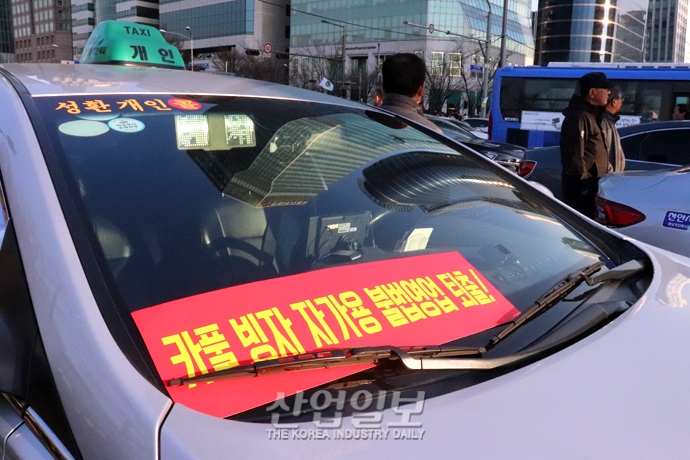 [포토뉴스] ‘카풀 반대’ 외치며 파업에 나선 택시기사들