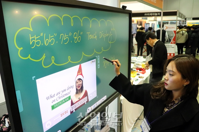 [포토뉴스] 국내 4차 산업혁명 이끌 기술이 한 곳에! ‘앱쇼코리아’