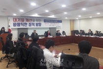 미세먼지 등 대기오염 주범인 수송용 연료, 현재 정책으로는 한계 부딪혀