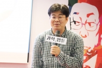 창의성과 과학의 연결고리, ‘히피문화’