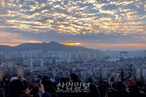 [포토뉴스] 구름 사이로 드러난 기해년 첫 일출