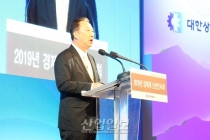 [동영상뉴스] 대한상의 박용만 회장 “경제 회복 솔루션에 대한 적극적 중재·설득 필요”